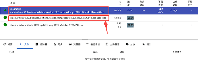 screenshot-20250821-215326