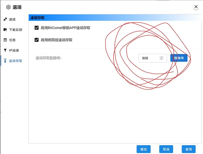 屏幕截图 2025-05-21 193114
