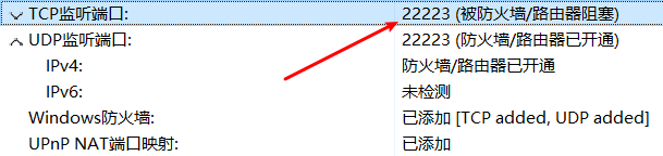 Snipaste_2020-10-25_01-31-06