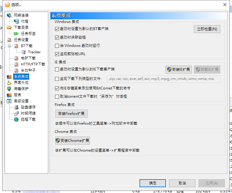QQ%E6%88%AA%E5%9B%BE20190930171003