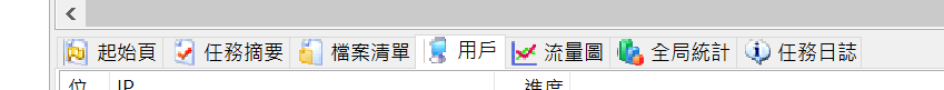 QQ截图20201119133747