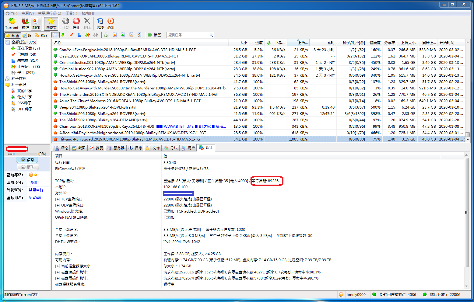 知的生命情報概論 jstack命令示例(CPU100%&死锁排查流程) - MuXinu - 博客园