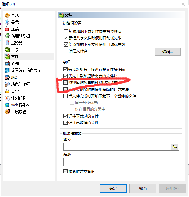 QQ%E6%88%AA%E5%9B%BE20190930170711