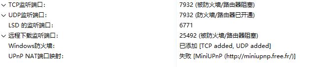 360截图20210307080527489