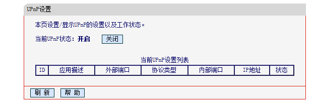 QQ截图20210101130630