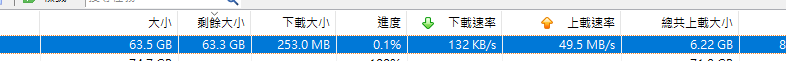 QQ截图20201016155423