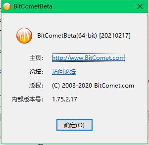 360截图20210307080609721