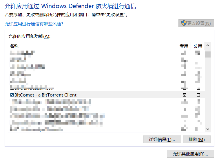 Snipaste_2020-10-25_01-26-50