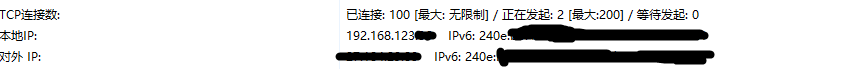 捕获