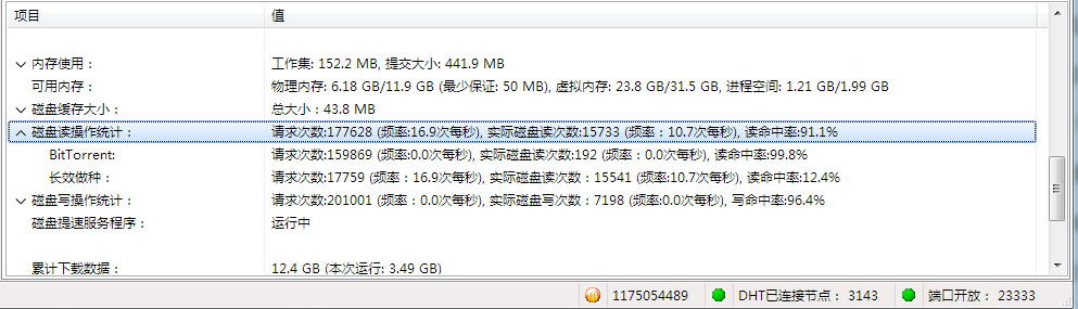 捕获
