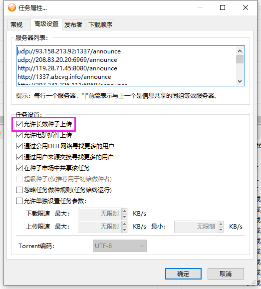 QQ截图20230728201516