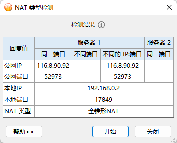 屏幕截图 2022-09-19 083120