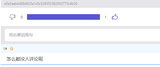 QQ截图20240212175909