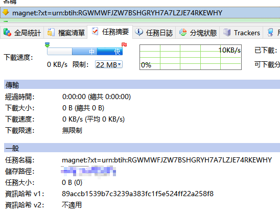 Snipaste磁链的两个哈希值_2023-02-27_00-33-13