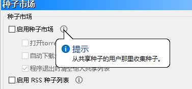 bc_提示信息演示