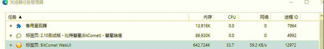 SHANAQQ录屏20240916210044 (1)