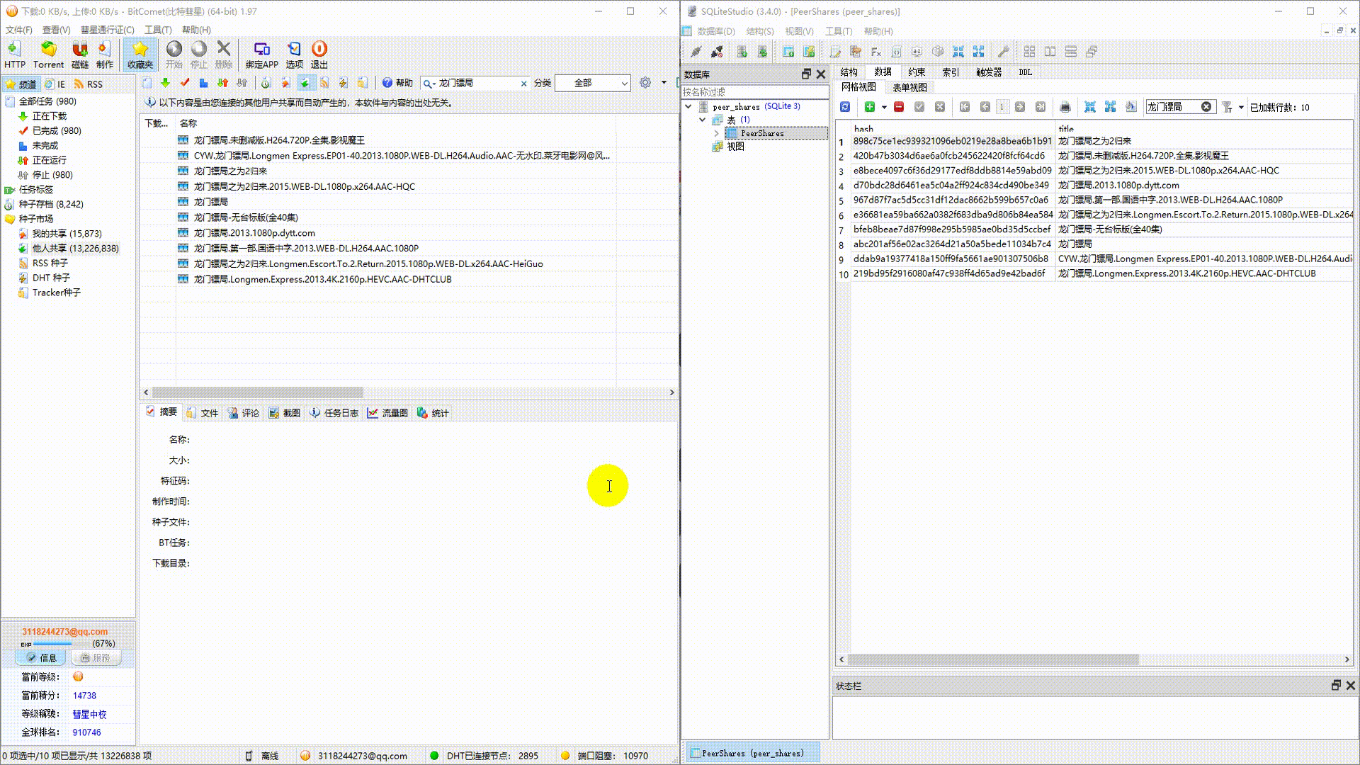 视频_2022-11-30_182237 640i