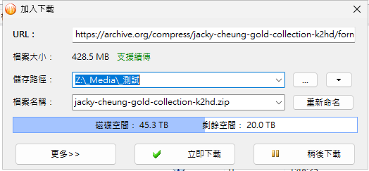 擷取